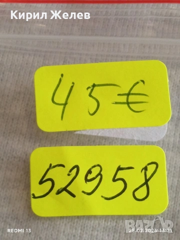 Сребърна монета 5 райхсмарки 1938г. Германия Трети Райх с Свастика за КОЛЕКЦИОНЕРИ 52958, снимка 12 - Нумизматика и бонистика - 53617550