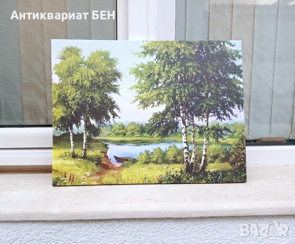 " ГОРСКИ РАЙ " 💯