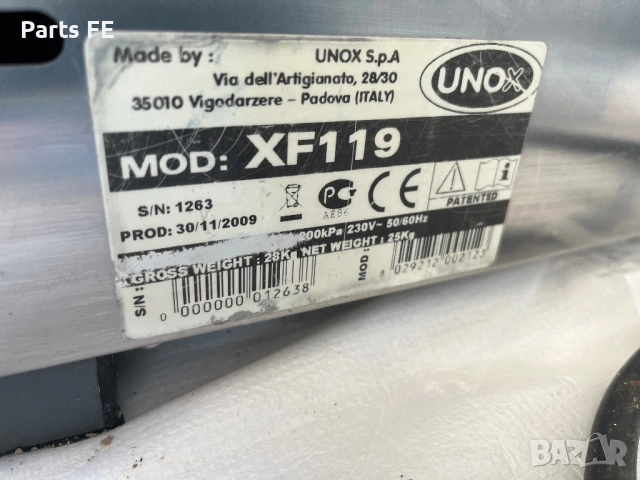 Конвектомат професионална конвекторна фурна печка с вода 4 тави Konvektomat profesionalna furna , снимка 5 - Обзавеждане на кухня - 53837544