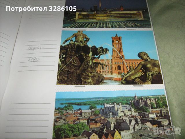 колекция от пощенски картички, снимка 1 - Колекции - 45711265