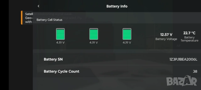 Дрон: DJI Air 2S Fly More Combo, снимка 8 - Дронове и аксесоари - 53143536