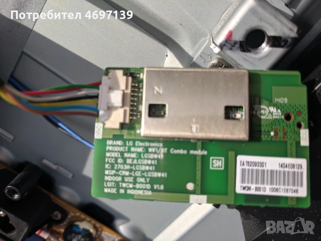 LG 47LB630V-EAX65384003/1.2/--EAX65423801/2.0/ , снимка 10 - Части и Платки - 53079009