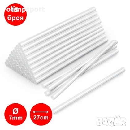 Лепило силиконови пръчки, 27х0.7 см, 15 броя в плик. 