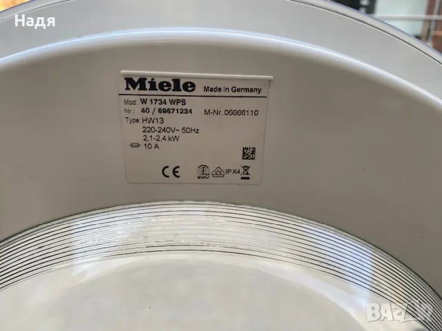 Miele Softtronik - W 1734- 7 кг,А++, снимка 4 - Перални - 47856448