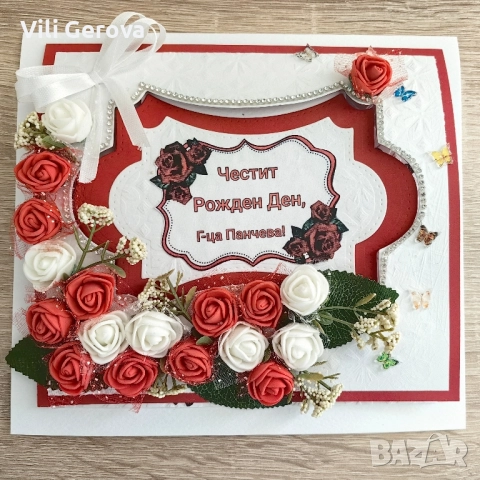 Ръчно изработени картички, снимка 15 - Други - 42977702