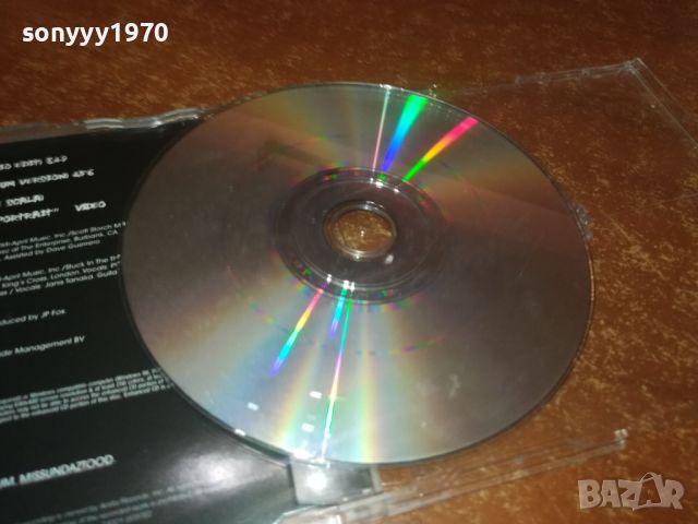 PINK CD-ВНОС GERMANY 0307241157, снимка 12 - CD дискове - 46454615