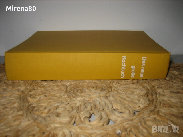 Das neue grosse Kochbuch, снимка 2 - Специализирана литература - 52102671