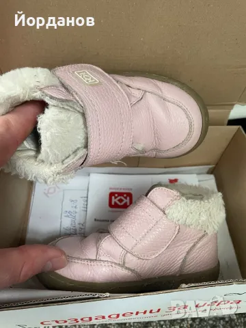 Детски обувки Колев и Колев