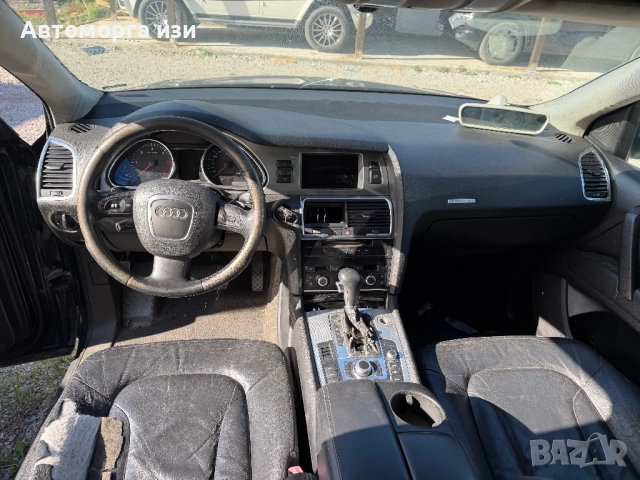 АУДИ Q7 3.0 дизел 2008 Г автоматик  2008 Г BOSE  КОД НА ДВИГАТЕЛ BUG, снимка 9 - Части - 52244413