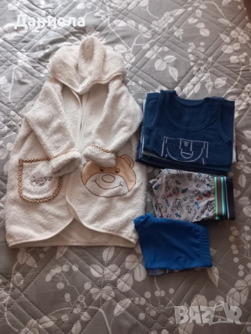 Детски халат и потници 