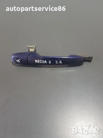 Задна дясна външна дръжка на врата син цвят за Mazda 6 2.0D (2002-2007)