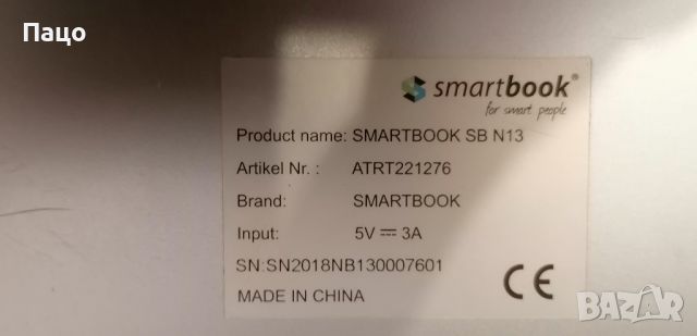 SMARTBOOK SN13, снимка 3 - Части за лаптопи - 46389490