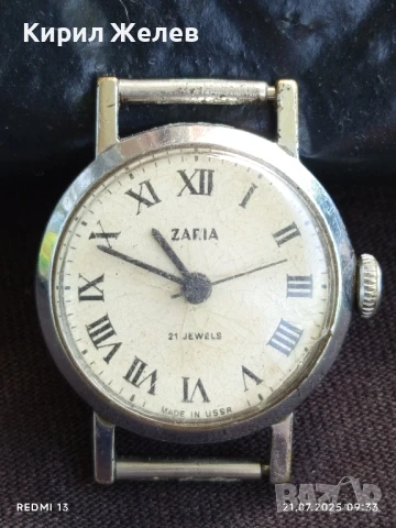 Стар механичен часовник дамски Заря СССР 21 камъка за КОЛЕКЦИЯ 30771