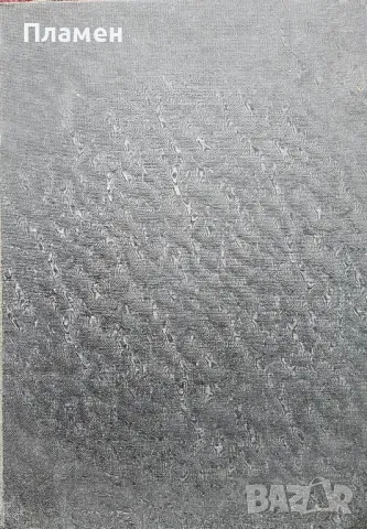 Прометей. Кн. 1-6 / 1939-1940, снимка 13 - Антикварни и старинни предмети - 49750651