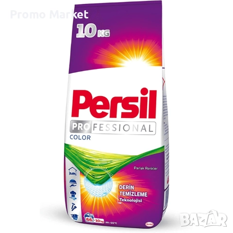 Сух прах 10кг Ariel и Persil, снимка 4 - Перилни препарати и омекотители - 52845320