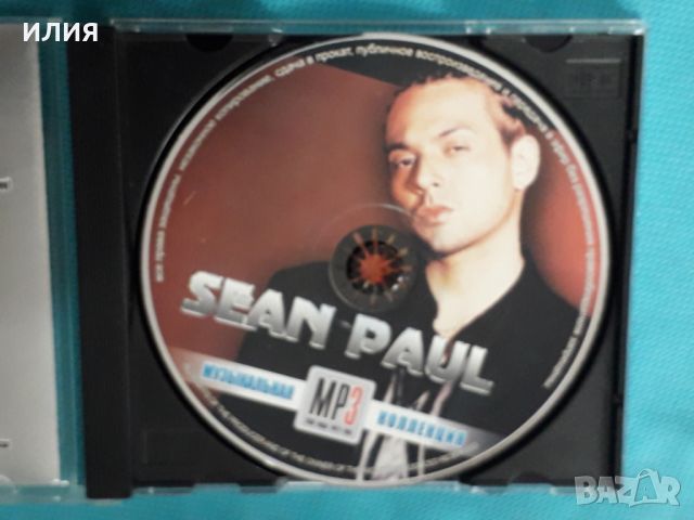 Sean Paul (71 tracks)(Hip Hop)(Формат MP-3), снимка 4 - CD дискове - 45592791