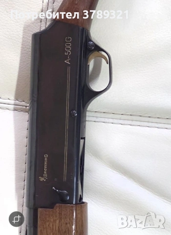 Browning A-500G