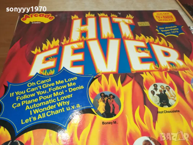 HIT FEVER-ПЛОЧА КАТО НОВА 0808240742, снимка 3 - Грамофонни плочи - 46842063