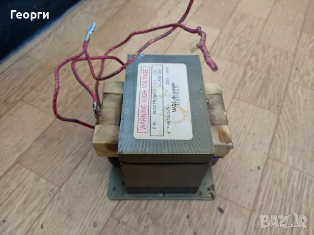 Трансформатор за микровълнова фурна, снимка 2 - Микровълнови - 49880263