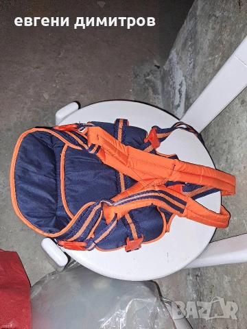 "КЕНГУРО' за бебе