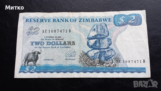 2 долара Зимбабве , снимка 2 - Нумизматика и бонистика - 53231842