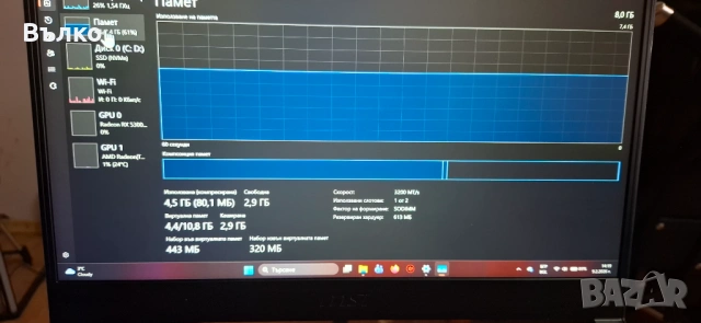 Гейм Лаптоп MSI Bravo 15, снимка 6 - Лаптопи за дома - 53667675