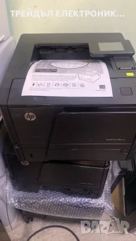 Лазерен принтер HP LJ PRO 400 DN