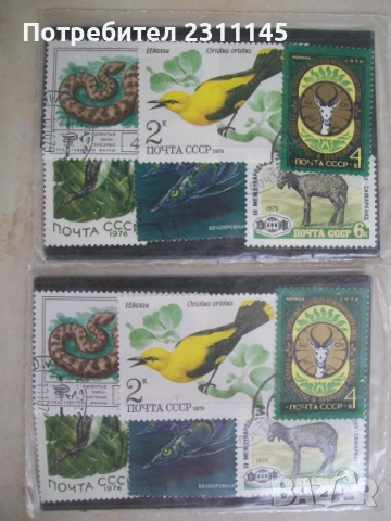 марки, от соца, 3 лота, снимка 4 - Филателия - 54063567