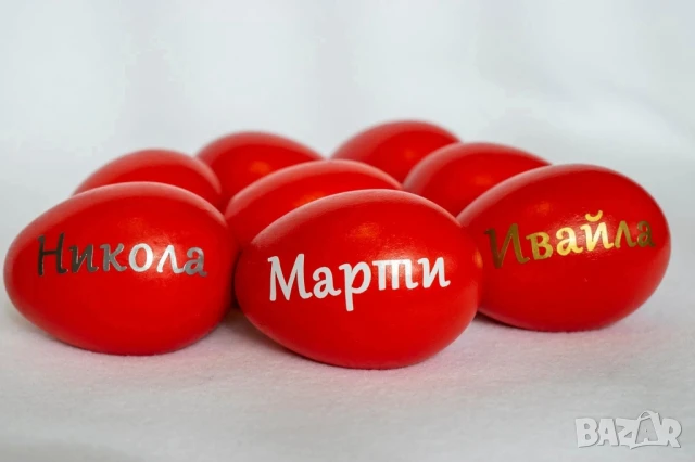 яйца с имена , снимка 8 - Декорация за дома - 51189321