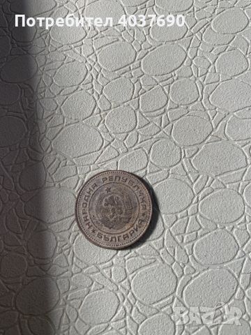 5 стотинки от 1974, снимка 2 - Колекции - 45098198