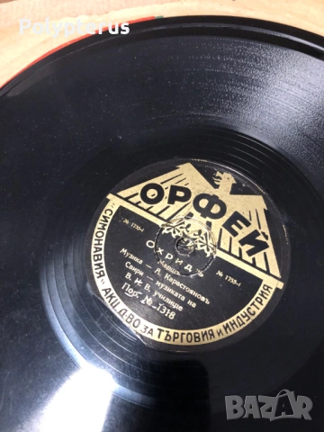 Стара българска шеллакова плоча, снимка 2 - Грамофонни плочи - 53529092
