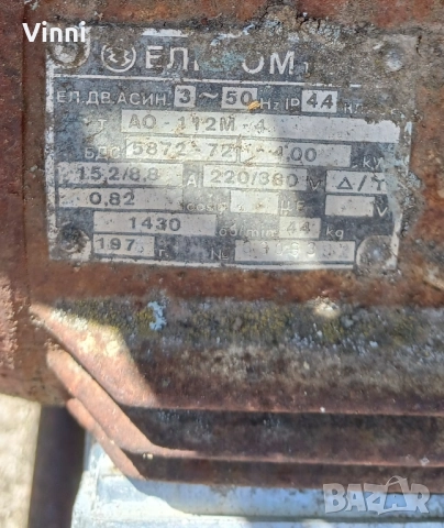 Циркуляр за обща употрба 4 kW, снимка 4 - Циркуляри - 51446356