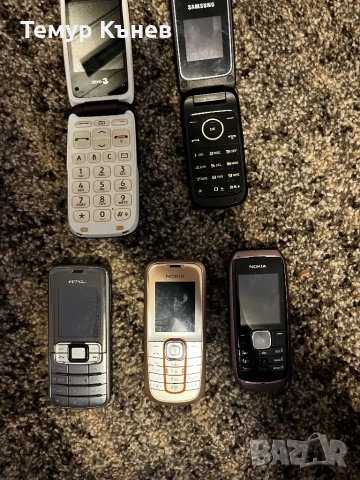 Работещи телефони