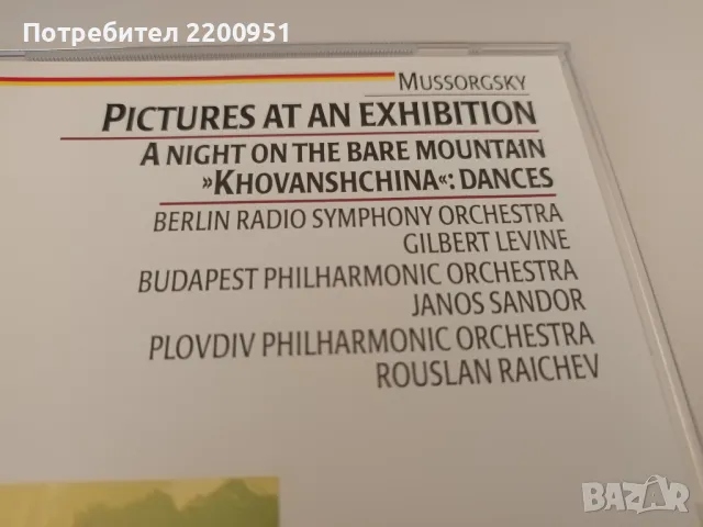 MUSSORGSKY, снимка 2 - CD дискове - 47427167