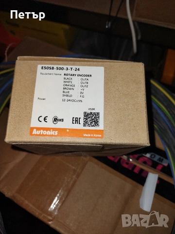 енкодер и контролер 