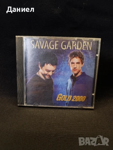 CD Savege Garden