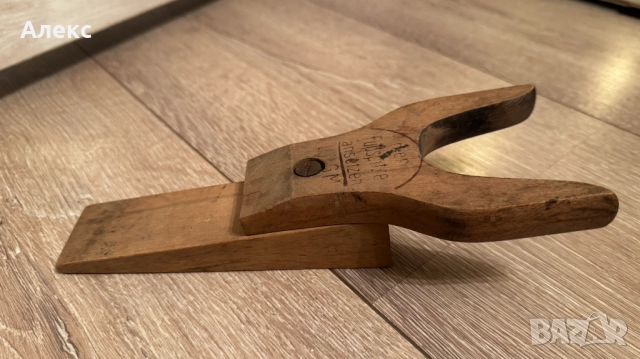 Антикварна дървена събувалка– Трети райх.