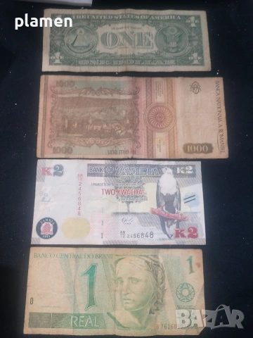 Продавам стари пари и монети. , снимка 6 - Колекции - 53841398