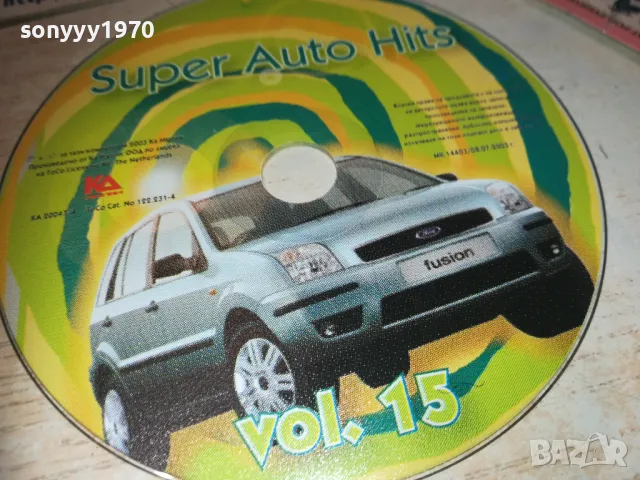 SUPER AUTO HITS VOL.15 CD 0109241211, снимка 2 - CD дискове - 47091397