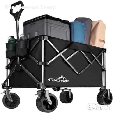 Нова Сгъваема Транспортна количка за багаж 200Л 150кг Плаж Къмпинг, снимка 1