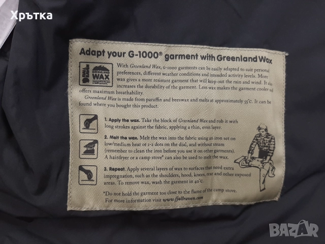 Fjallraven Singi Padded Vest - Оригинален мъжки елек размер XL, снимка 11 - Якета - 52654652