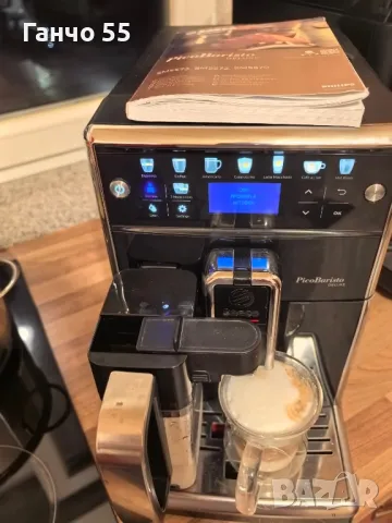 Saeco Pico Barista DeLuxe, снимка 9 - Кафемашини - 49108978