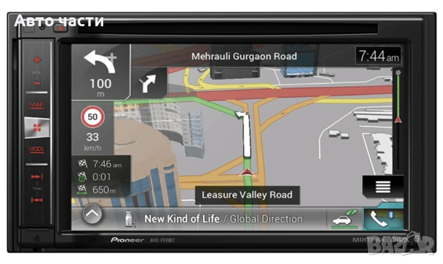 Универсална мултимедия 6.2 инча Pioneer AVIC-F970BT, GPS, Bluetooth, AM/FM