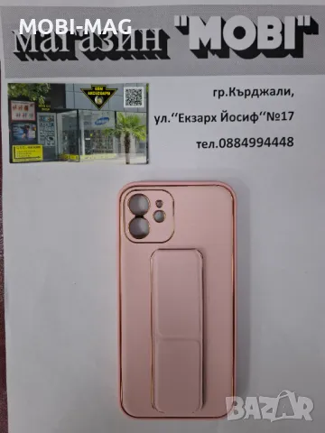 кейс/гръб за iPhone 12, снимка 1 - Калъфи, кейсове - 48278355