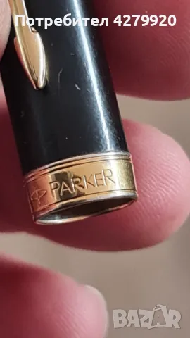 Parker ретро писалки, снимка 9 - Колекции - 48792389