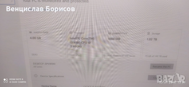 Настолен компютър Intel Core i3-4160 3.60GHz 4GB RAM SSD 128GB HDD 1TB, снимка 9 - За дома - 53282650