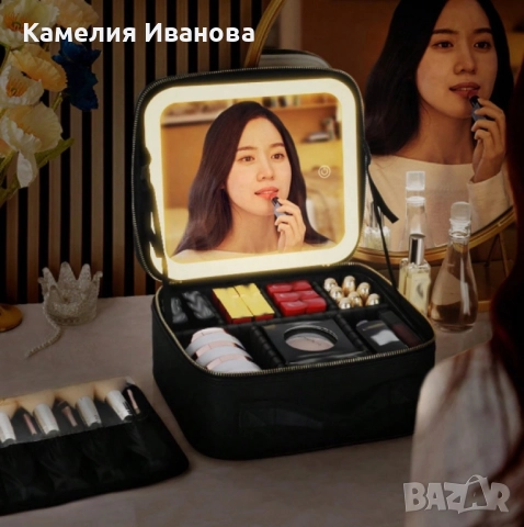 Козметична чанта с Led огледало 