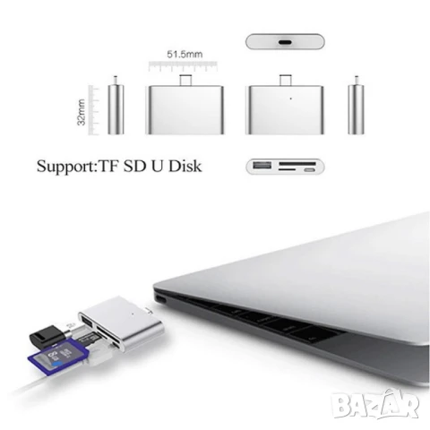 Мултифункционален адаптер и кардрийдър с фукнция за зареждане на телефони CA94, снимка 3 - Други - 51030732