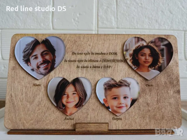 Дървен дисплей с до четири Ваши снимки и гравирано послание