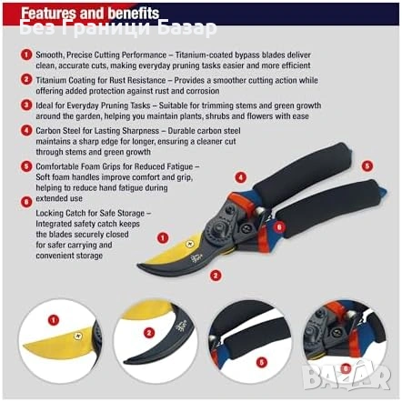 Нова Градинска ножица Spear & Jackson за цветя храсти растения карбонова стомана байпас резачка, снимка 2 - Градински инструменти - 54104506